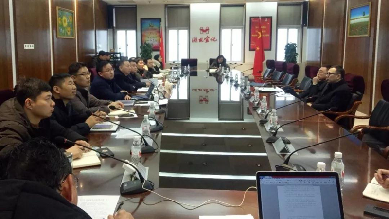 集團(tuán)組織召開對標(biāo)學(xué)習(xí)先進(jìn)企業(yè)專題會暨企管、生產(chǎn)、設(shè)備系統(tǒng)年度總結(jié)大會(圖1)