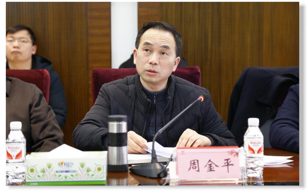 集團召開1月份效益分析總結(jié)會(圖2)