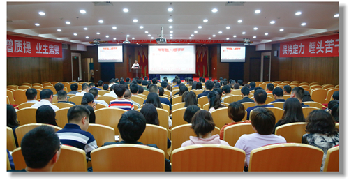 宜化集團(tuán)黨委中心組組織2019年第四次集中（擴(kuò)大）學(xué)習(xí)(圖1)