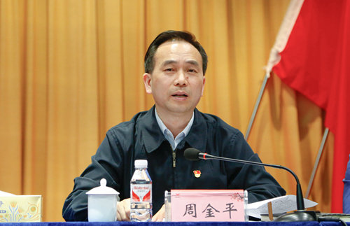 宜化集團(tuán)召開(kāi)2019年慶祝“五一”國(guó)際勞動(dòng)節(jié)暨表彰大會(huì)(圖4)