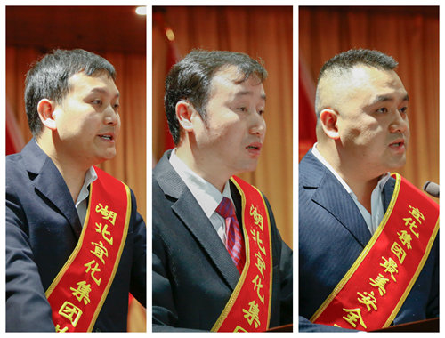 宜化集團(tuán)召開(kāi)2019年慶?！拔逡弧眹?guó)際勞動(dòng)節(jié)暨表彰大會(huì)(圖10)