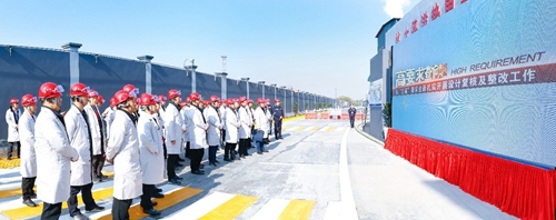 全省?；菲髽I(yè)安全設(shè)計(jì)診斷復(fù)核現(xiàn)場(chǎng)會(huì)代表參觀宜化太平洋熱電公司(圖1)