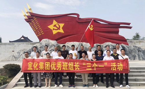 宜化集團(tuán)優(yōu)秀班組長(zhǎng)“三個(gè)一”活動(dòng)圓滿(mǎn)結(jié)束(圖3)