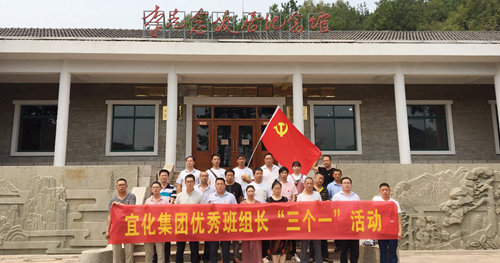 宜化集團(tuán)優(yōu)秀班組長(zhǎng)“三個(gè)一”活動(dòng)圓滿(mǎn)結(jié)束(圖4)