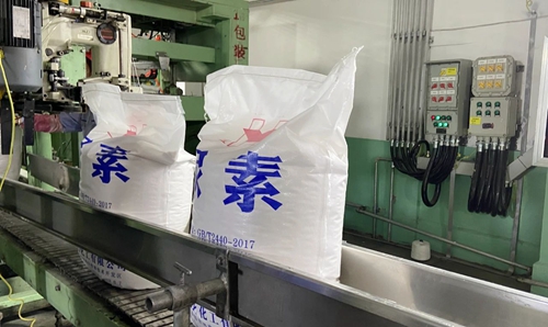 重磅喜訊：新疆宜化尿素產(chǎn)品順利下線！(圖1)