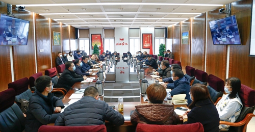 集團(tuán)召開營銷系統(tǒng)專題會議(圖1)