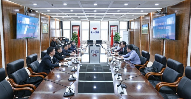 中農(nóng)集團(tuán)黨委副書(shū)記、總經(jīng)理丁璐一行到訪宜化集團(tuán)(圖1)