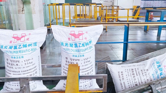 新品下線！宜化牌樹脂產(chǎn)品研發(fā)又有新突破(圖1)