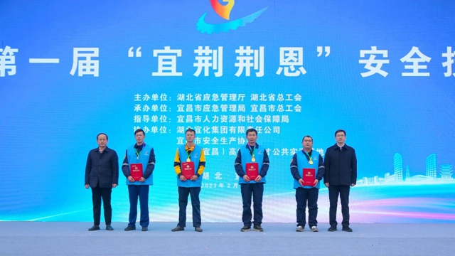 練兵備戰(zhàn)！股份公司專職消防隊獲得這一獎項...(圖1)