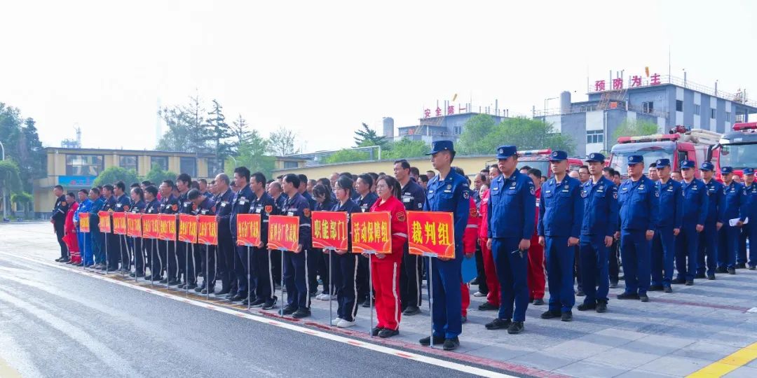 【安全生產(chǎn)月】強技能練精兵！青海宜化開展應急技能大比武