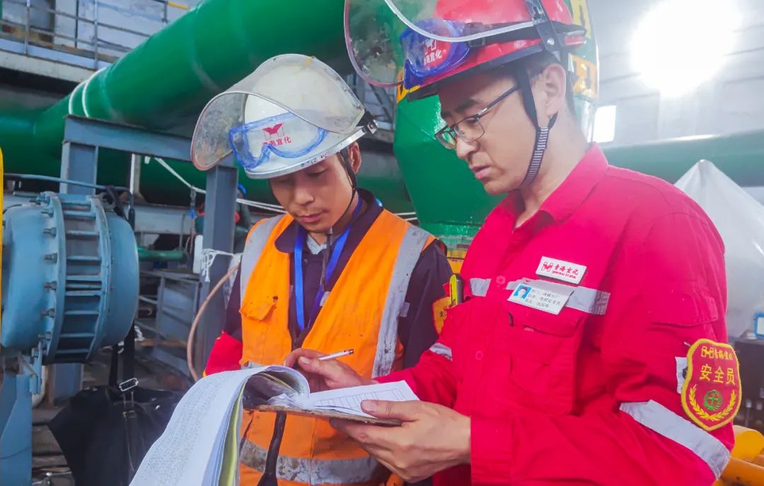 青海宜化：壓實安全責任，筑牢安全防線