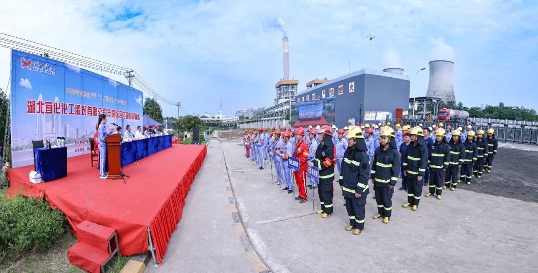 人人講安全個(gè)個(gè)會(huì)應(yīng)急！股份公司猇亭園區(qū)開(kāi)展年度綜合應(yīng)急救援演練