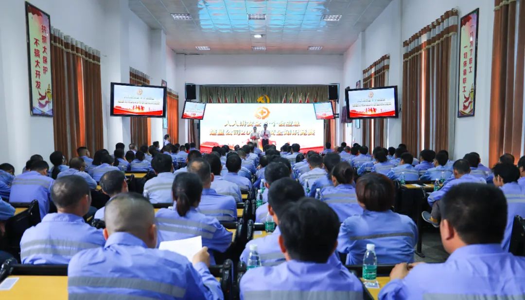 以賽促學(xué)安全入心！楚星公司舉辦安全知識(shí)競賽