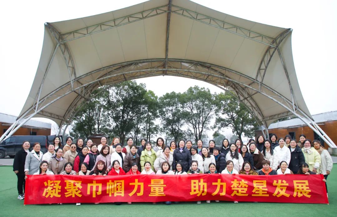 【三八特輯】春日有約共赴芳華！楚星公司開(kāi)展“三八”婦女節(jié)系列活動(dòng)(圖7)