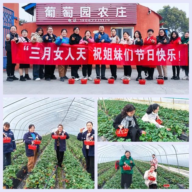 【三八特輯】集團和各分子公司開展豐富多彩的活動，向廣大女職工致以美好節(jié)日祝福(圖40)
