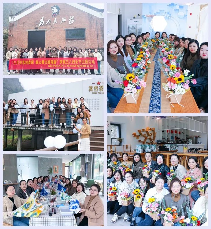 【三八特輯】集團和各分子公司開展豐富多彩的活動，向廣大女職工致以美好節(jié)日祝福(圖42)