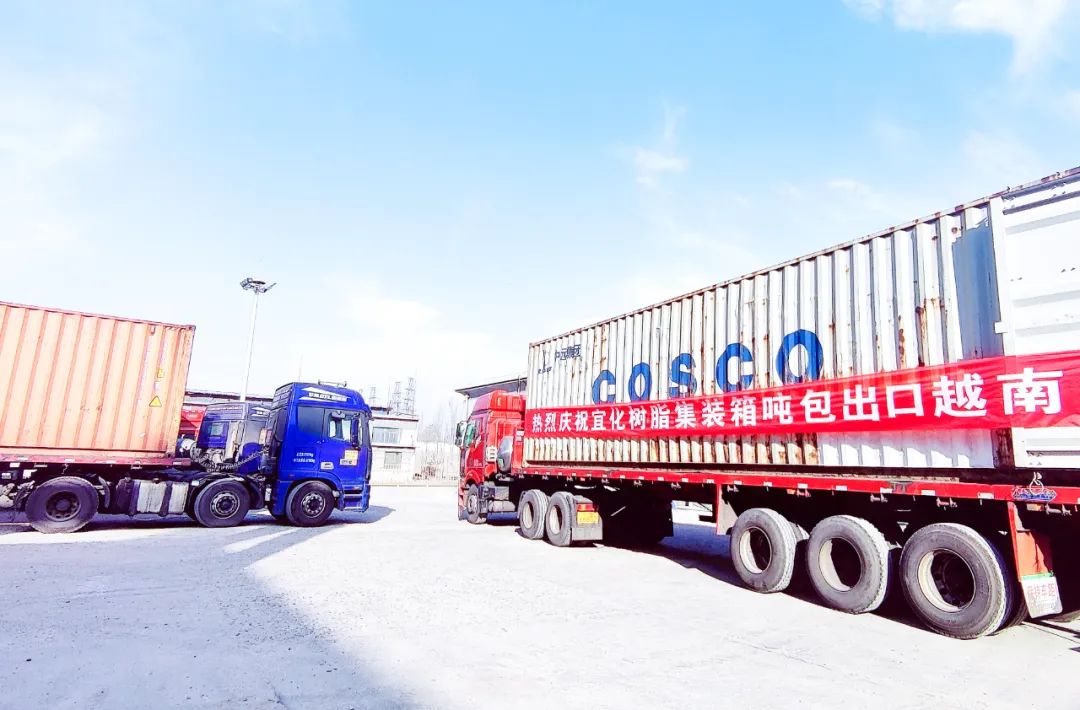 揚帆出海！內蒙宜化開啟綠色物流新模式(圖2)