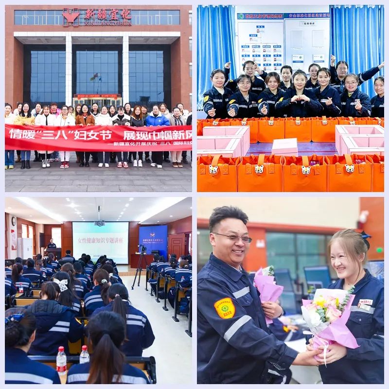 【三八特輯】集團和各分子公司開展豐富多彩的活動，向廣大女職工致以美好節(jié)日祝福(圖20)