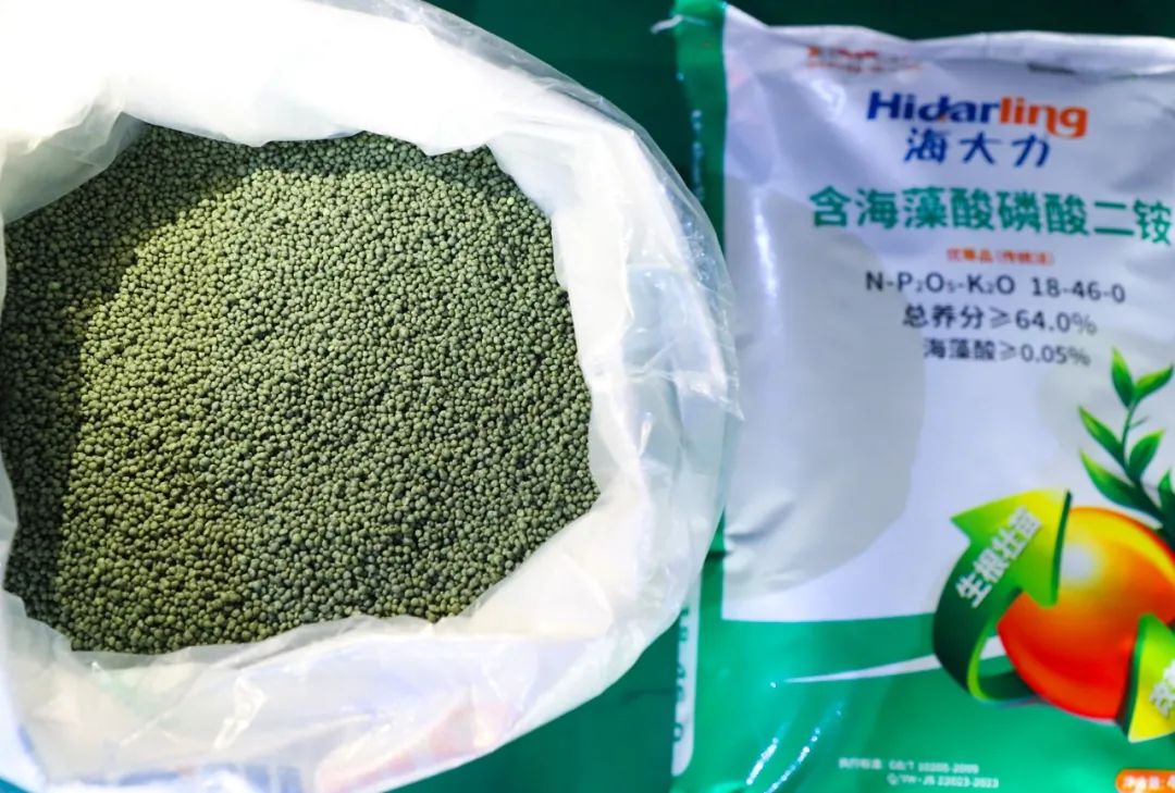 喜報！宜化增效磷酸二銨被評為“湖北精品”(圖5)