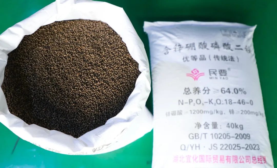 喜報！宜化增效磷酸二銨被評為“湖北精品”(圖7)