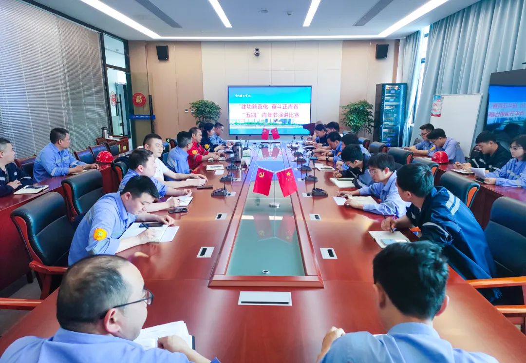 【建功新宜化奮斗正青春】松滋肥業(yè)、降解新材料公司分別舉辦青年職工主題演講比賽(圖7)