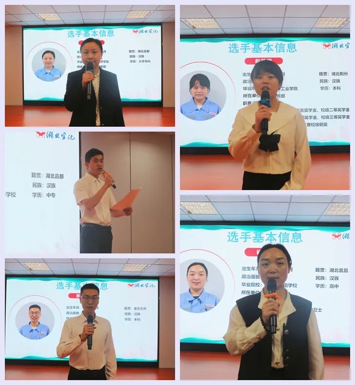 【建功新宜化奮斗正青春】松滋肥業(yè)、降解新材料公司分別舉辦青年職工主題演講比賽(圖6)