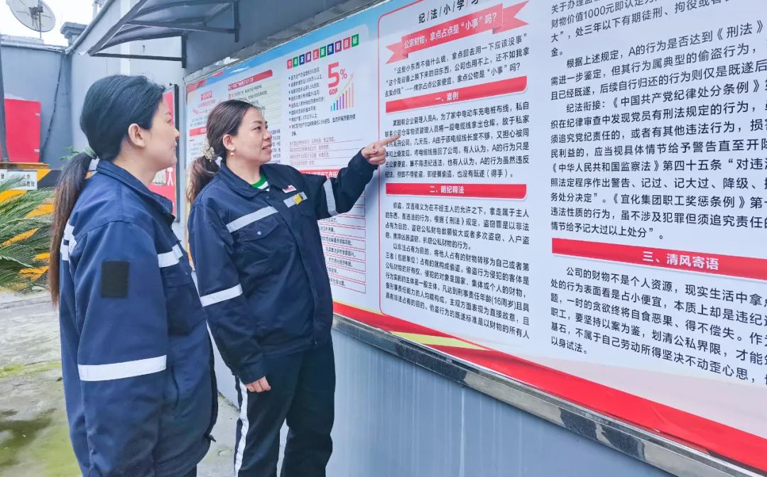 股份公司：久久為功，持續(xù)優(yōu)化公司政治生態(tài)(圖3)