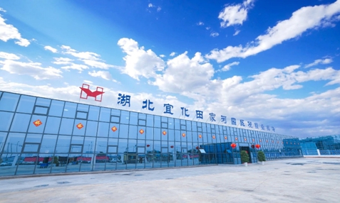 湖北宜化獲評(píng)兩大獎(jiǎng)項(xiàng)！《湖北上市公司高質(zhì)量發(fā)展優(yōu)秀實(shí)踐案例》揭曉