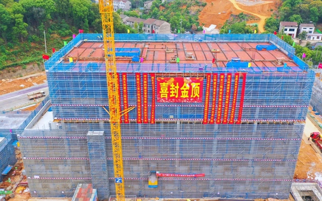 加速推進(jìn)！宜化楚星整體升級(jí)改造項(xiàng)目關(guān)鍵裝置主體結(jié)構(gòu)順利封頂