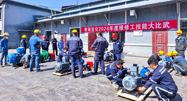 崗位大練兵練出硬本領(lǐng)！青海宜化開展系列技能大比武