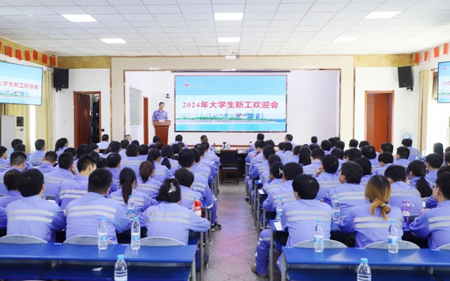 凝“新”聚力，未來可期！宜化2024年大學(xué)生新工開啟新征程