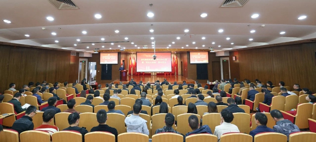 宜化集團開展黨委理論學(xué)習(xí)中心組集中學(xué)習(xí)暨“宜化大講堂”(圖1)