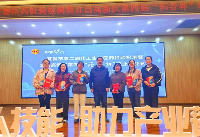 這場(chǎng)職業(yè)技能競(jìng)賽，宜化代表隊(duì)喜獲佳績(jī)(圖1)