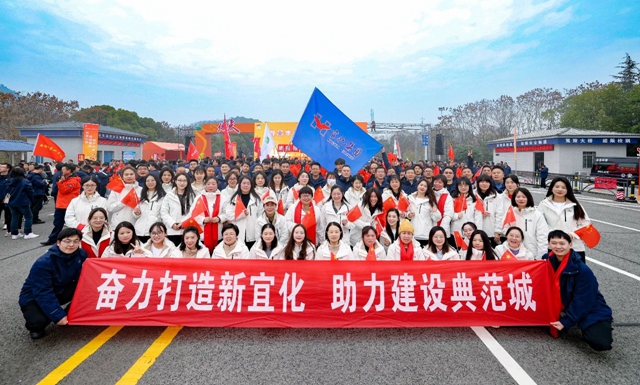 宜路前行，奔向2025！