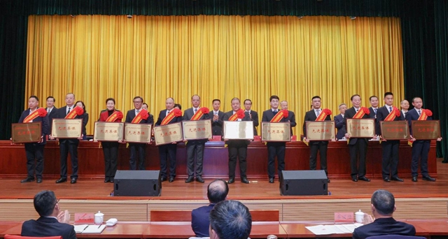 宜化集團(tuán)獲評宜昌市統(tǒng)籌推進(jìn)高水平保護(hù)和高質(zhì)量發(fā)展先進(jìn)集體(圖1)