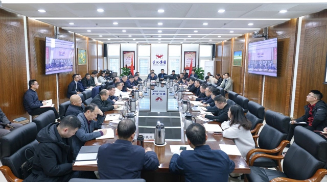 宜化集團開展改革發(fā)展研討并召開工作會議(圖1)