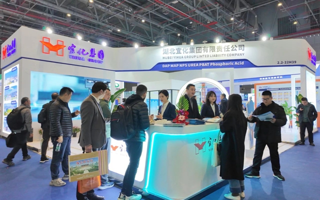 宜化集團(tuán)亮相第十五屆中國(guó)國(guó)際新型肥料展覽會(huì)(圖1)