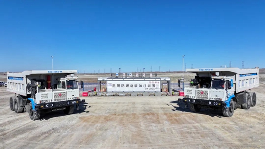 安卅物流第一座甲醇加注站在新疆宜化礦業(yè)正式投運(yùn)(圖1)