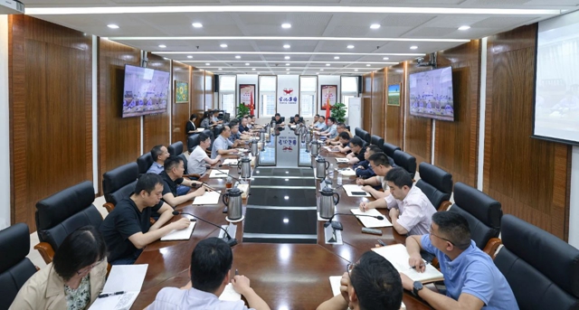 集團召開工作調(diào)度會 安排“五一”期間安全生產(chǎn)等工作