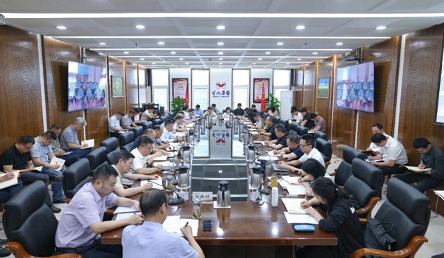 集團黨委傳達學(xué)習(xí)上級精神和有關(guān)通報