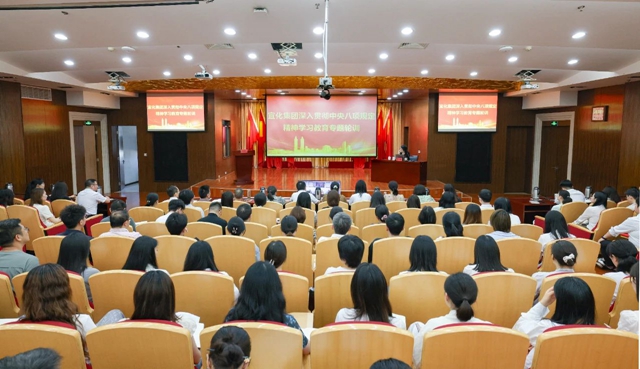 宜化集團(tuán)開展深入貫徹中央八項(xiàng)規(guī)定精神學(xué)習(xí)教育專題輪訓(xùn)(圖1)