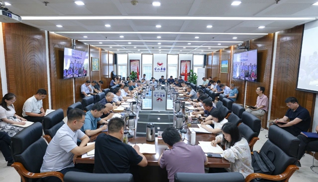 集團(tuán)黨委傳達(dá)學(xué)習(xí)上級(jí)精神和有關(guān)通報(bào) 研究部署重點(diǎn)工作(圖1)