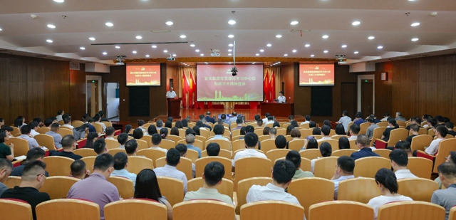 宜昌市弘揚(yáng)三大精神宣講走進(jìn)宜化集團(tuán)(圖1)