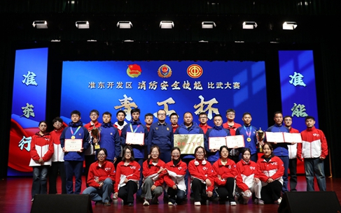 新疆宜化專職消防隊(duì)在準(zhǔn)東開發(fā)區(qū)“青工杯”技能比武中斬獲佳績(jī)