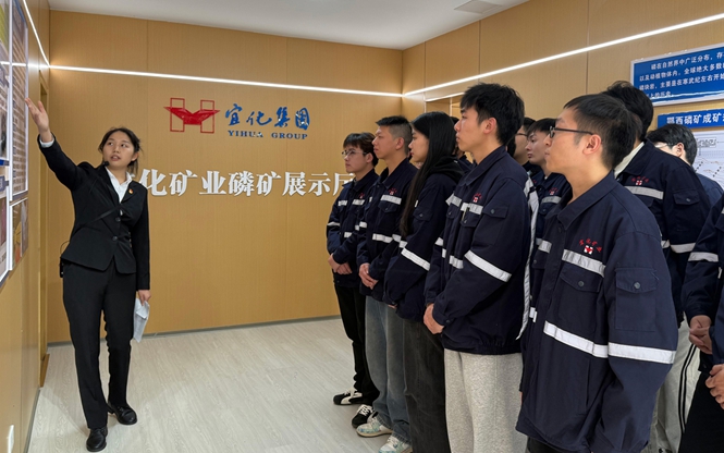 助力青年人才快速融入，宜化礦業(yè)組織新進大學(xué)生開展現(xiàn)場研學(xué)
