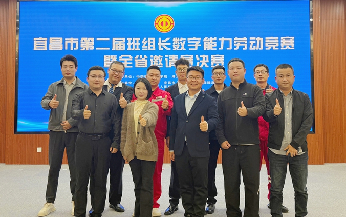 宜化集團(tuán)三名班組長(zhǎng)在全市大賽中斬獲佳績(jī)(圖1)