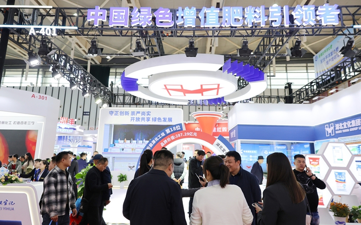 宜化集團(tuán)亮相磷復(fù)肥產(chǎn)銷會(huì)，多款新型肥料備受關(guān)注(圖1)