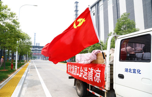 集團(tuán)總部機(jī)關(guān)到一線(xiàn)送清涼