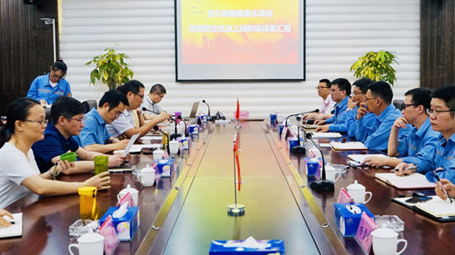 危社高、張濤一行到松滋肥業(yè)調(diào)研信息化工作