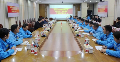 吳正新參加指導(dǎo)股份公司保險(xiǎn)粉黨支部“不忘初心、牢記使命”專題組織生活會(huì)